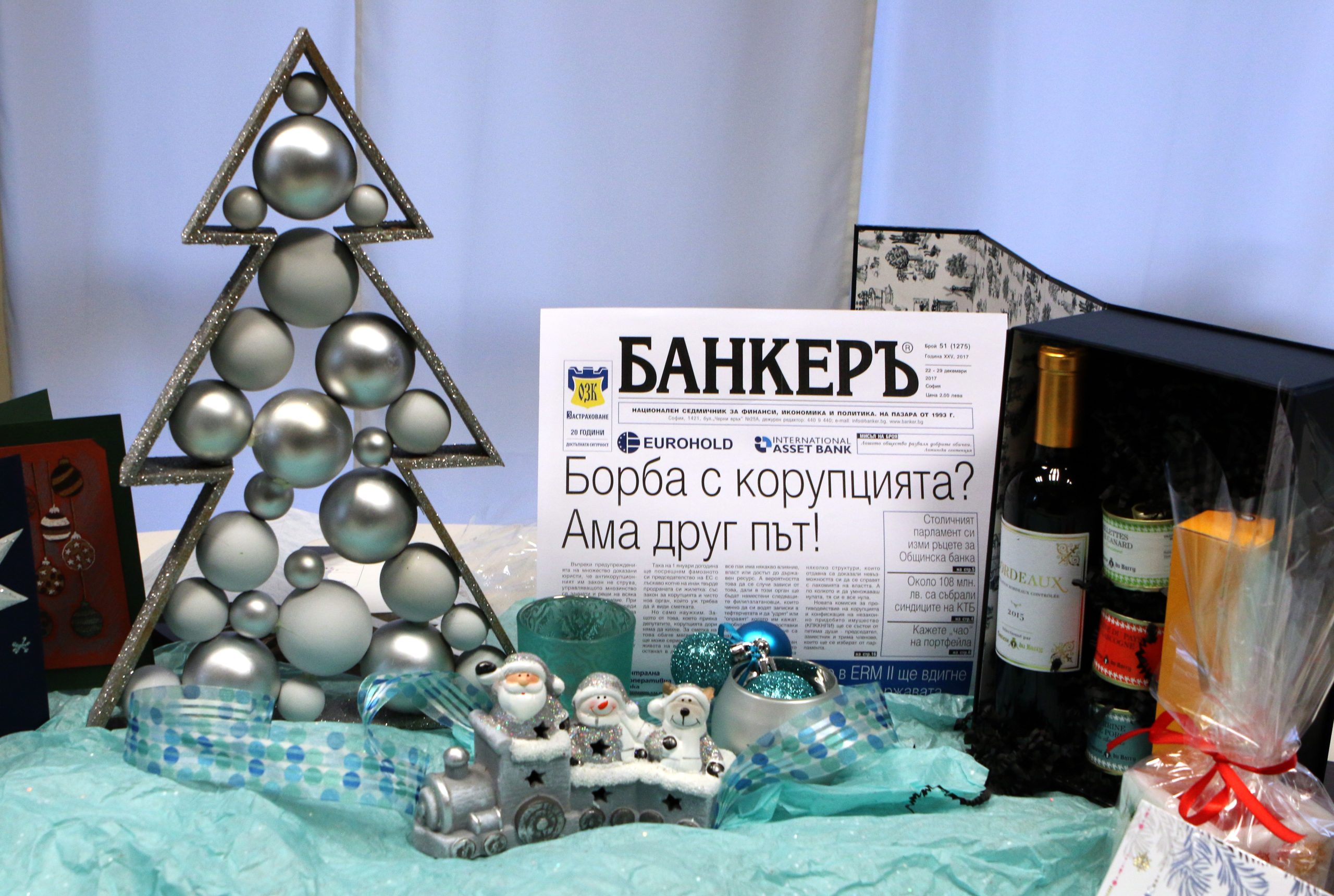 нова година в-к Банкеръ
