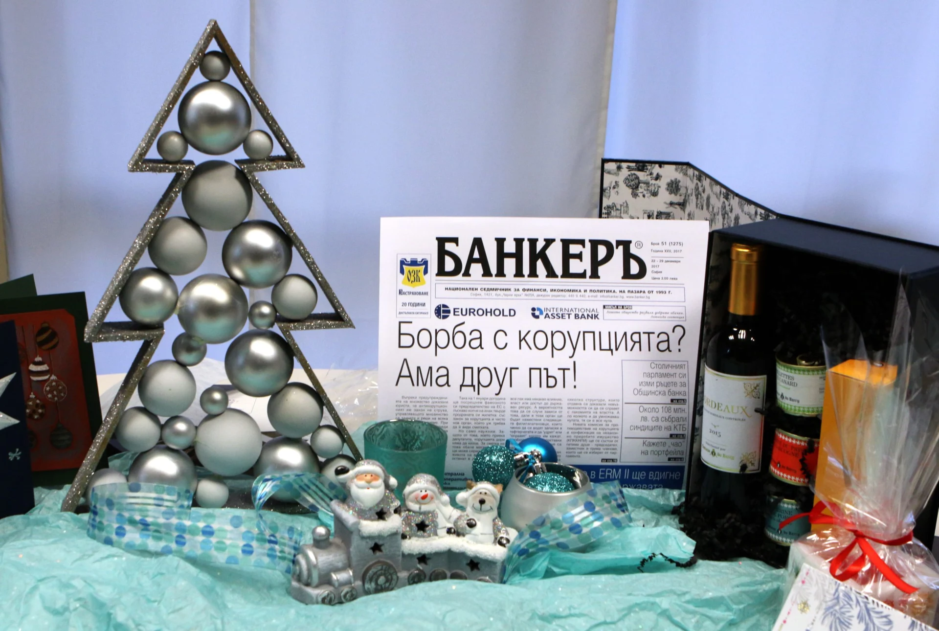 нова година в-к Банкеръ