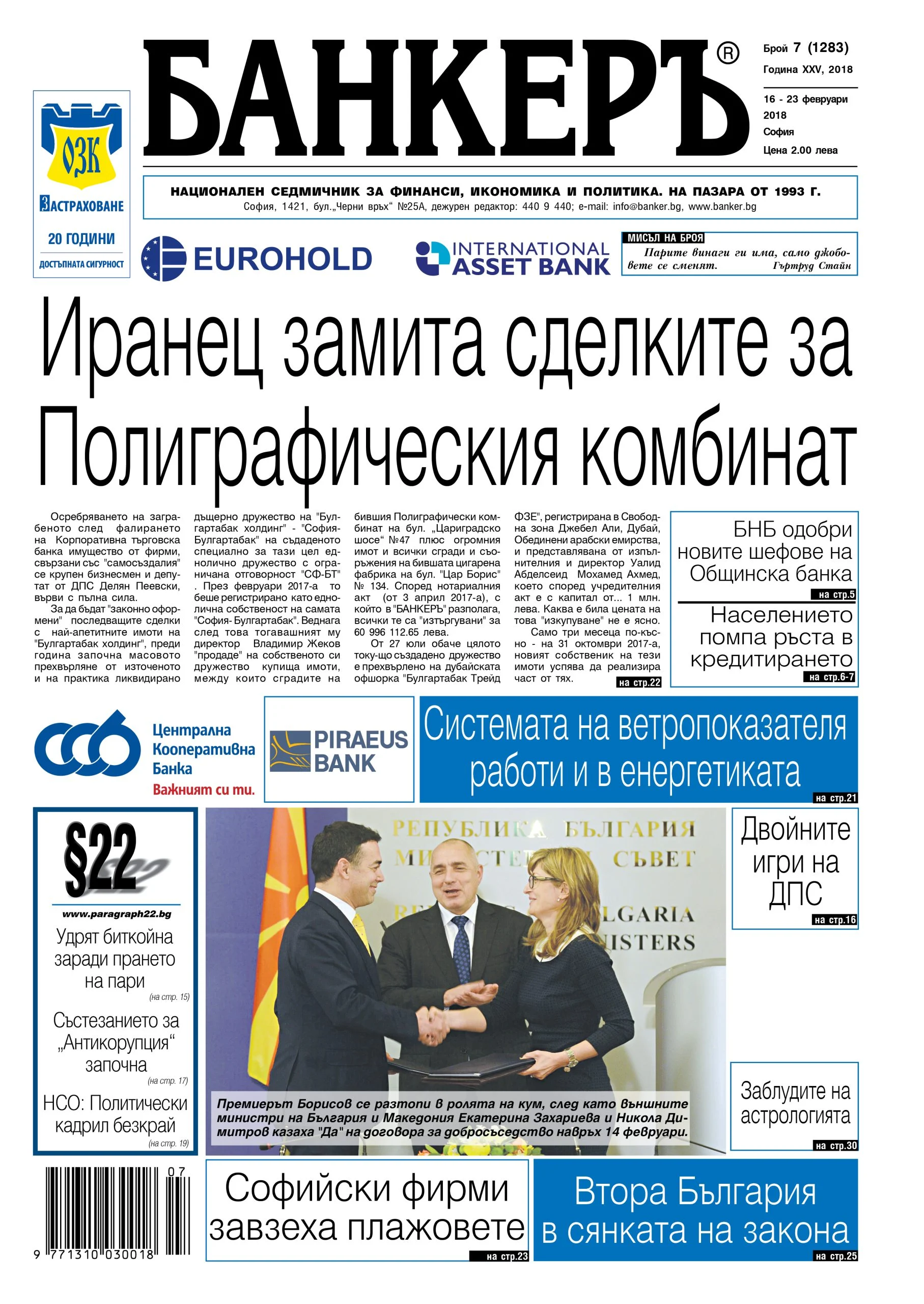 анонс