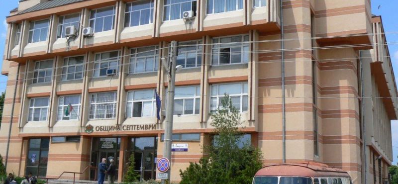 община септември