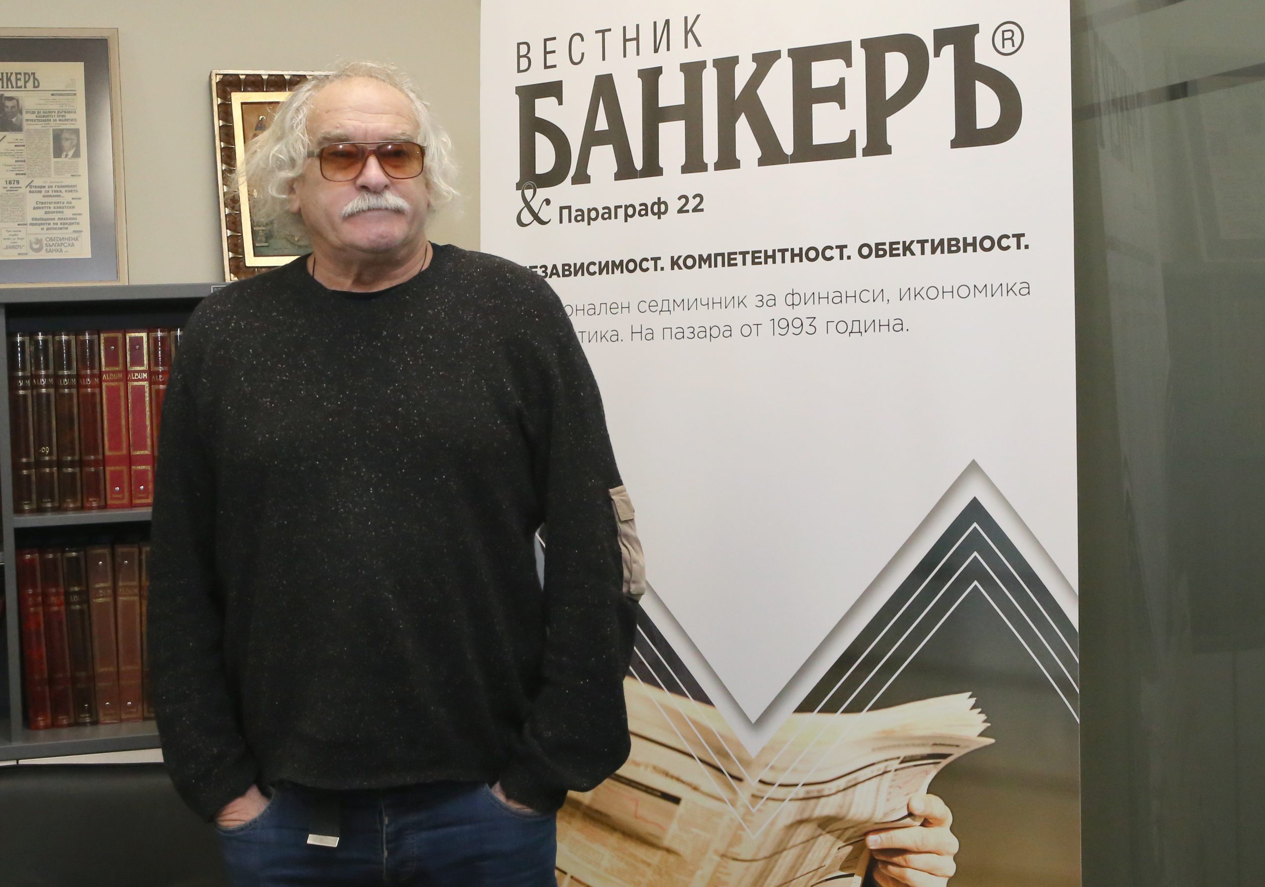 Андрей Чертов