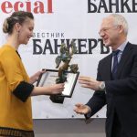 Награди "Банкер на годината" 2016