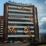 Инвестбанк - сграда 2018