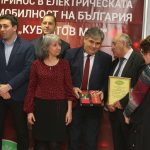 Годишни награди Кубратов меч