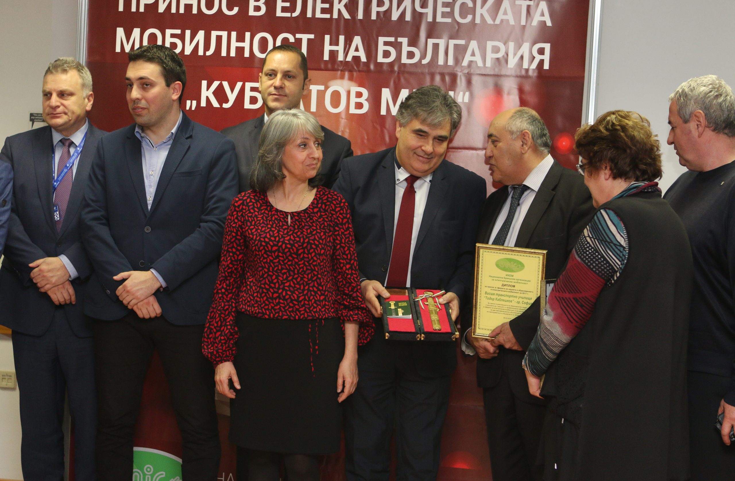 Годишни награди Кубратов меч