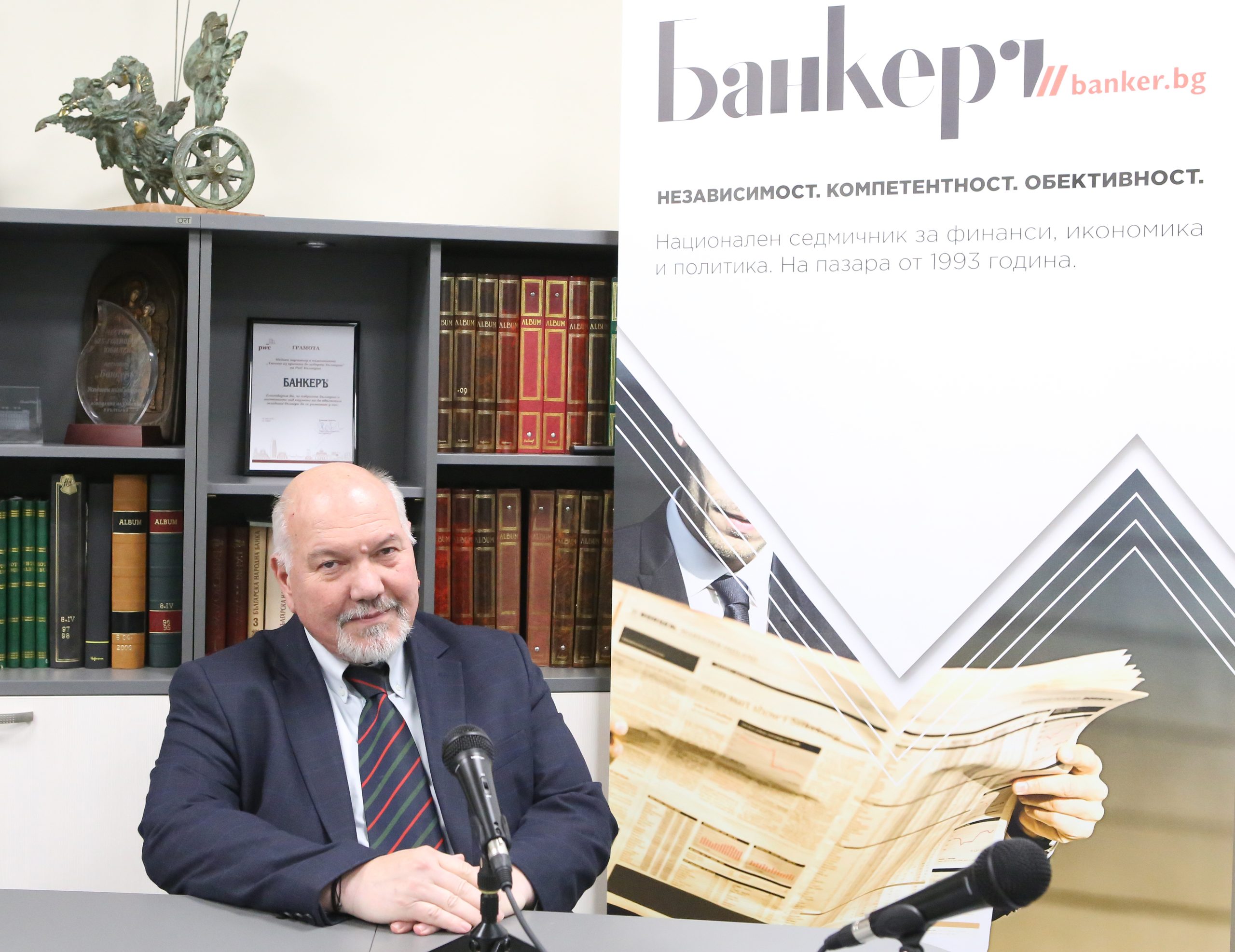Александър Маринов