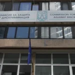 Комисията за защита от дискриминацията отново се самосезира - този път по репортаж за мъж в инвалидна количка