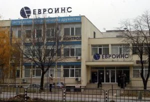 Евроинс- сграда
