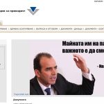 нап