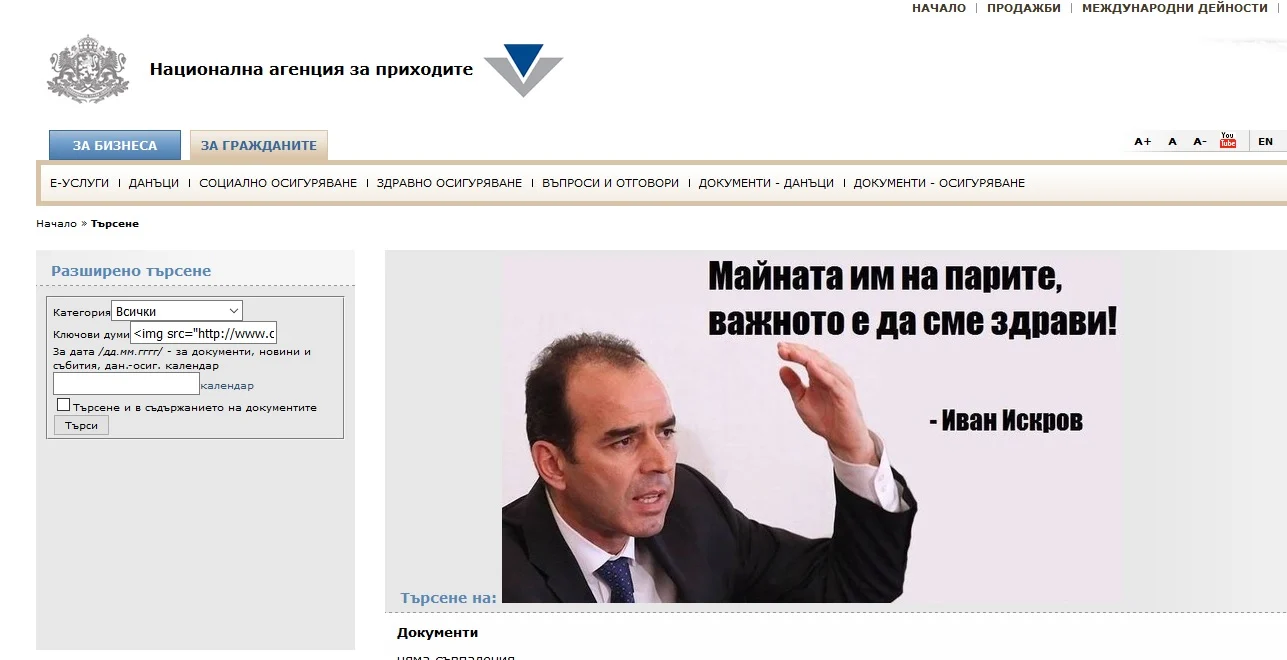 нап