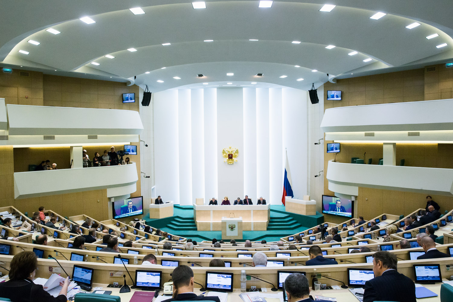 съвет на федерацията горна камара русия руски парламент
