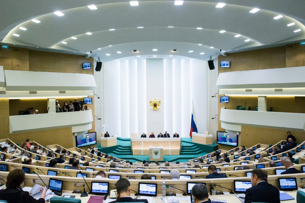 руският парламент