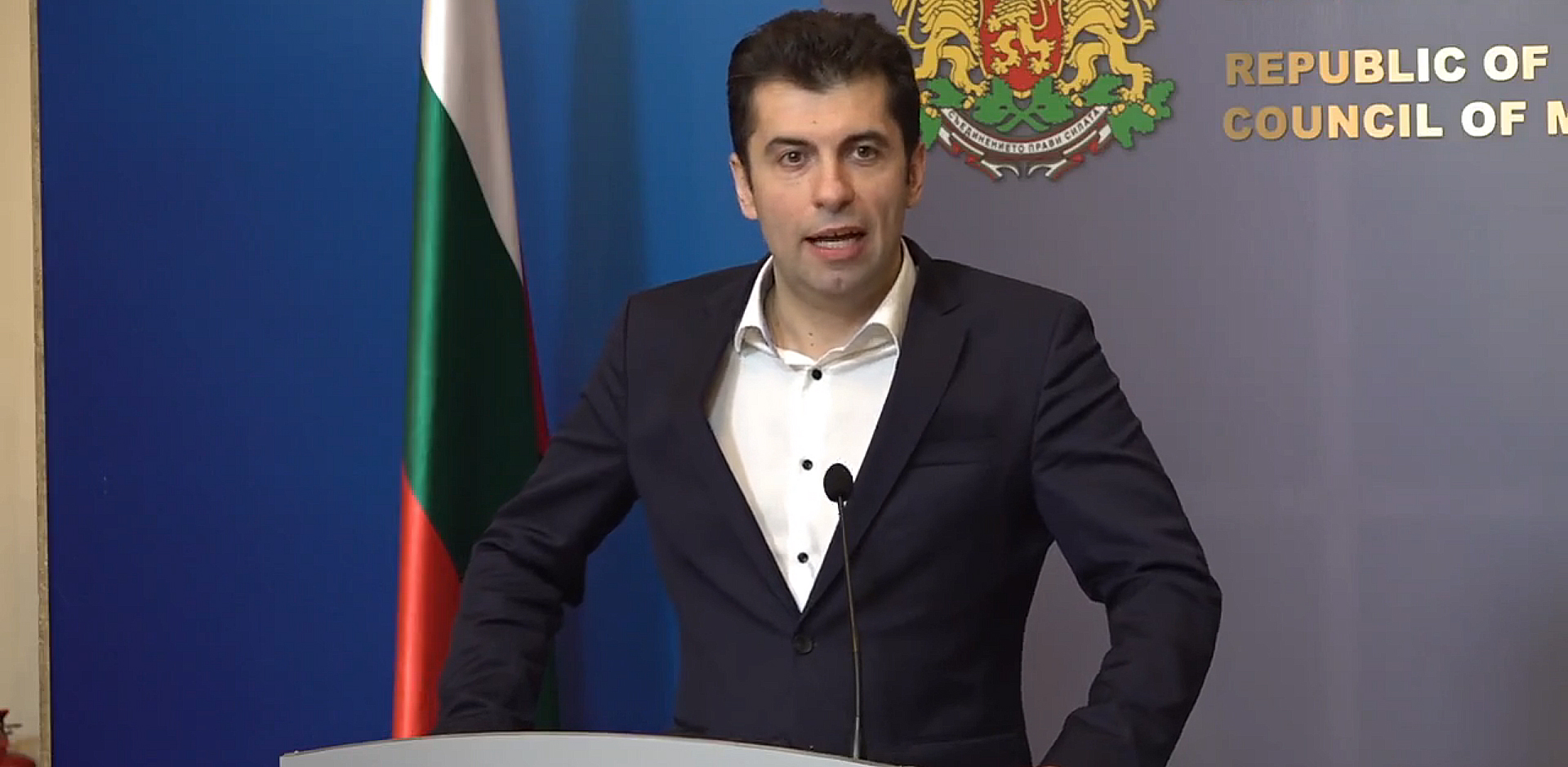 Министерски съвет Кирил Петков