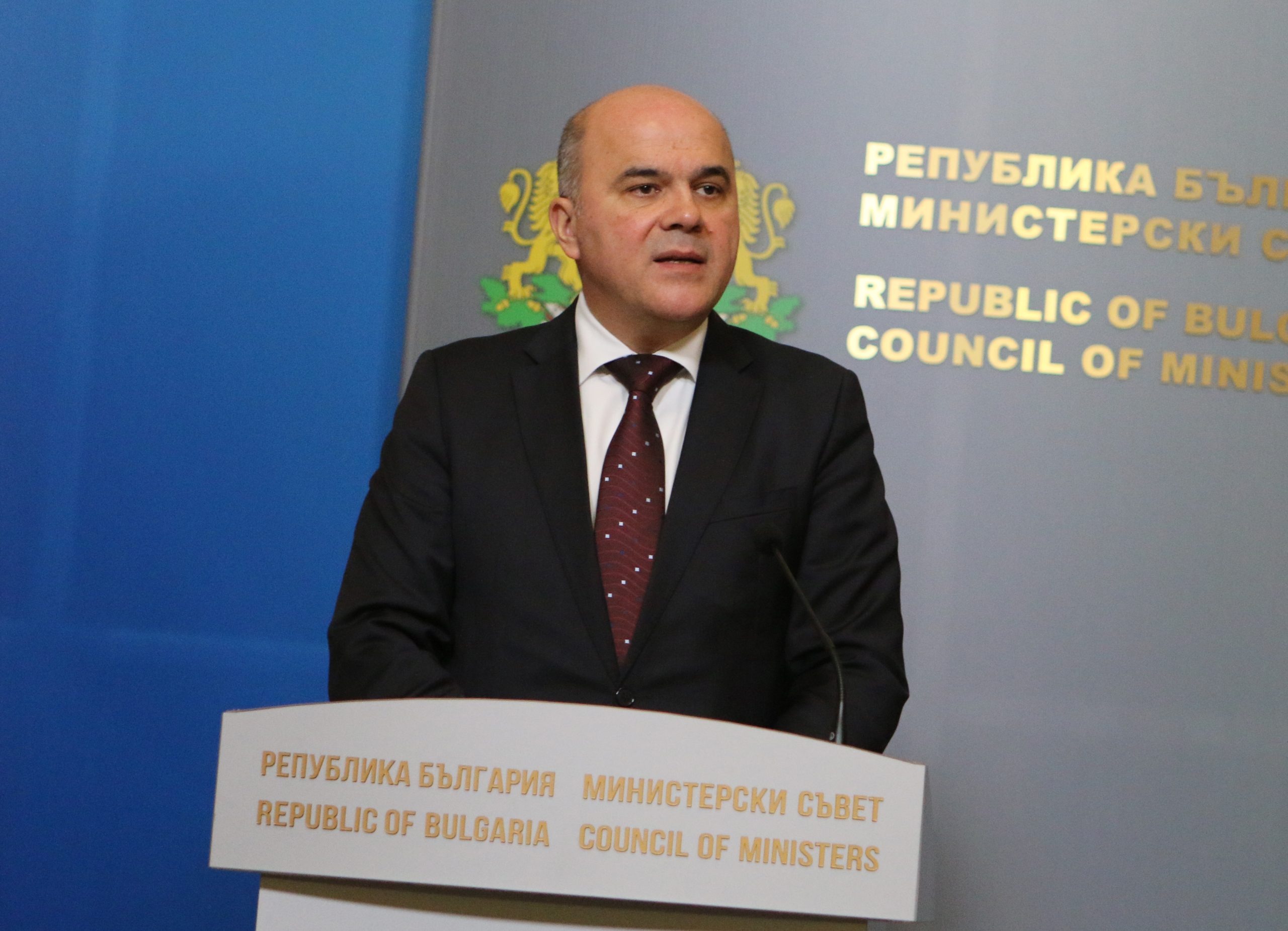 Министерски съвет Бисер Петков