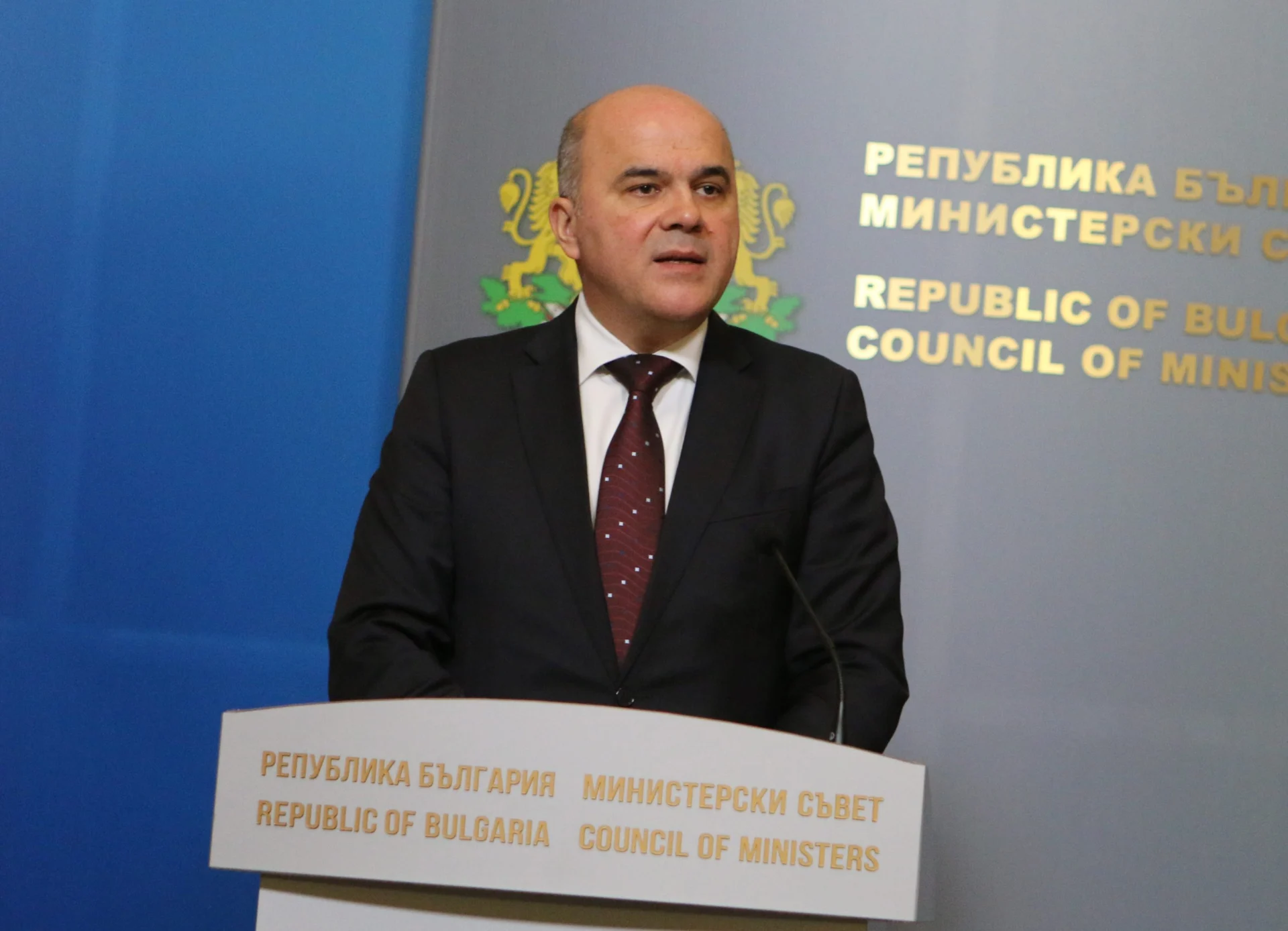 Министерски съвет Бисер Петков