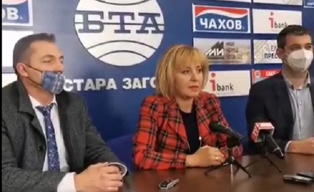 Мая Манолова