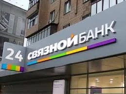 Банк Связной