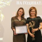 Награди Банкер на годината 2021
