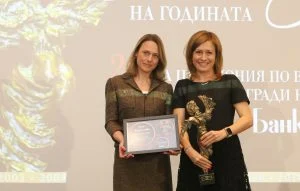 Награди Банкер на годината 2021