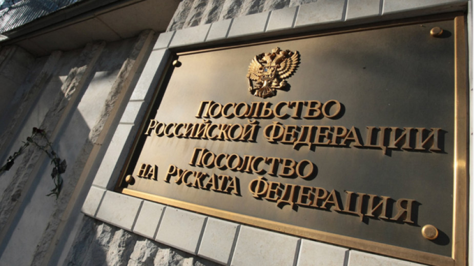 руско посолство