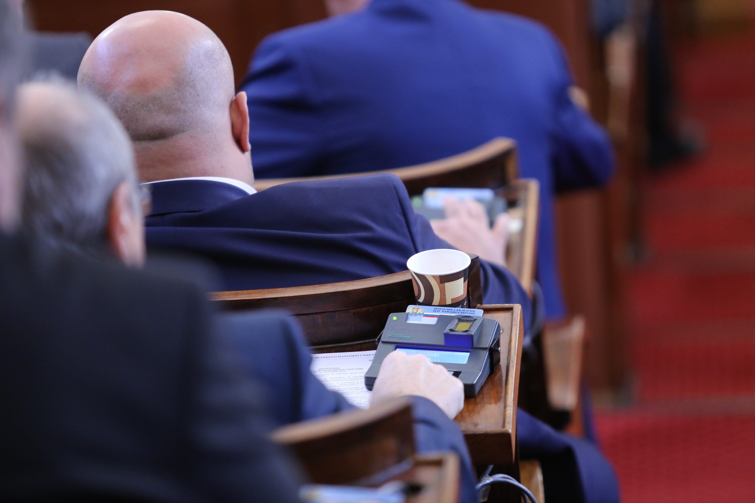 Цацаров Парламент