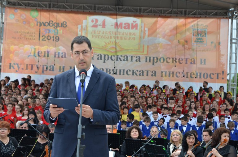 Иван Тотев