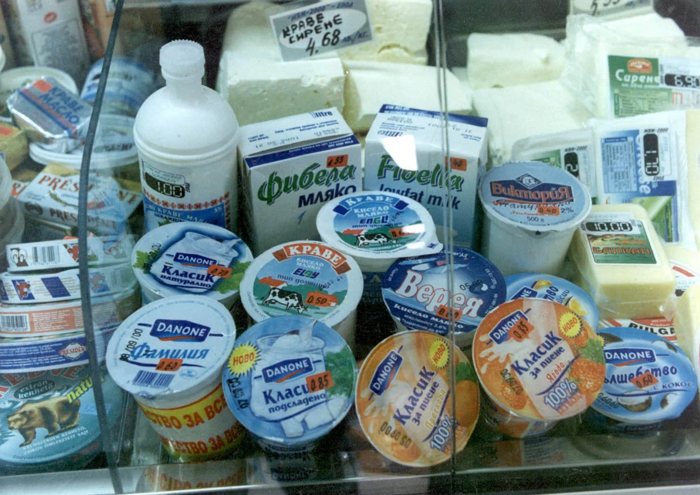 Млечни продукти