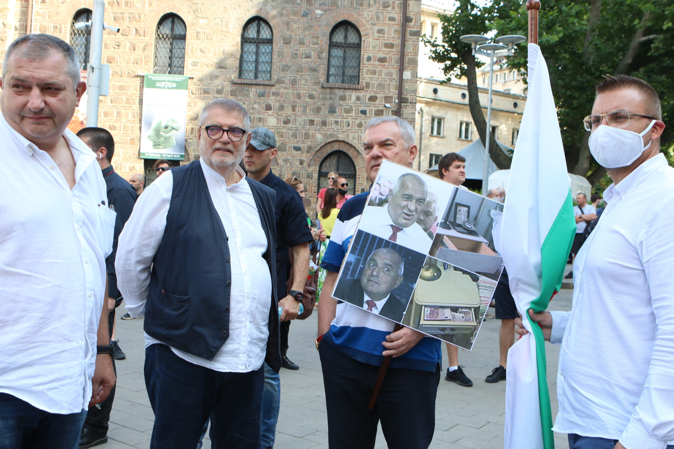 Протест срещу Бойко Борисов