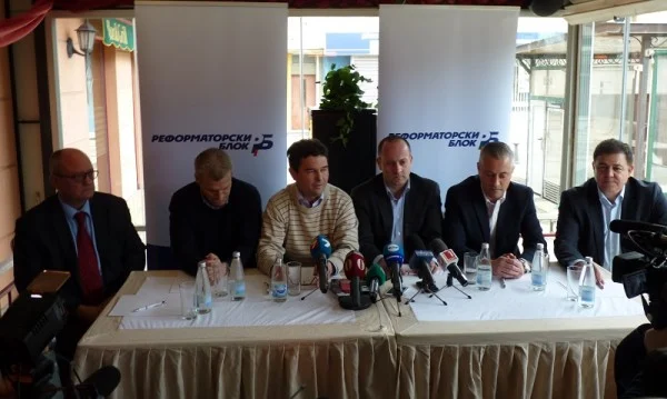 Реформаторски блок