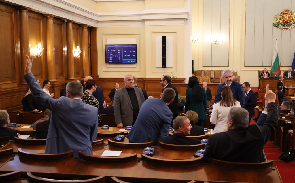 Парламентът прие и двата антикорупционни законопроекта 2 b92c7f43 2807 444c b00b 06471acc4335 1 scaled 1