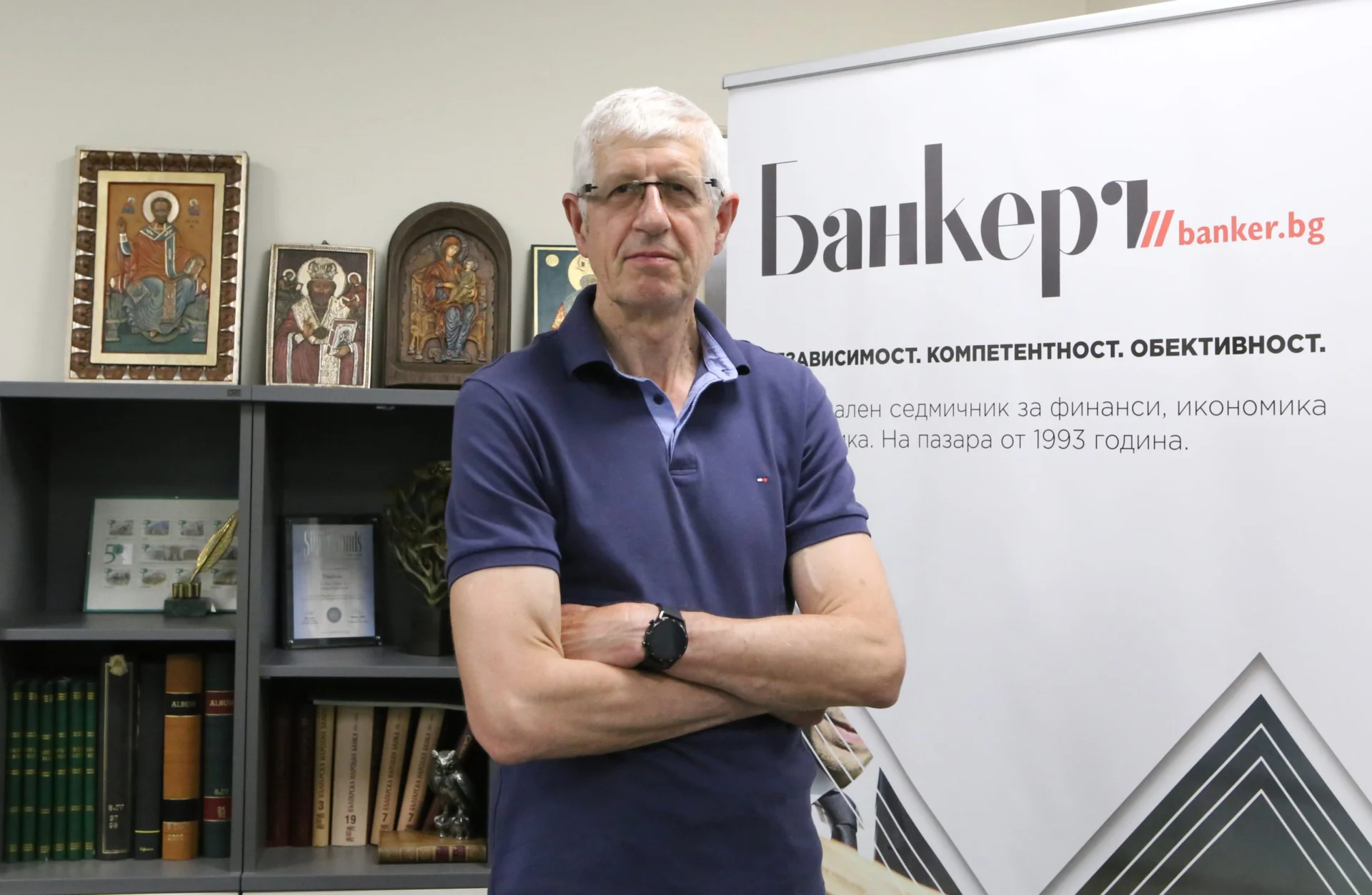 Румен Овчаров