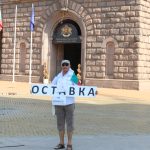 Протестиращ срещу Бойко Борисов