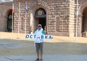 Протестиращ срещу Бойко Борисов