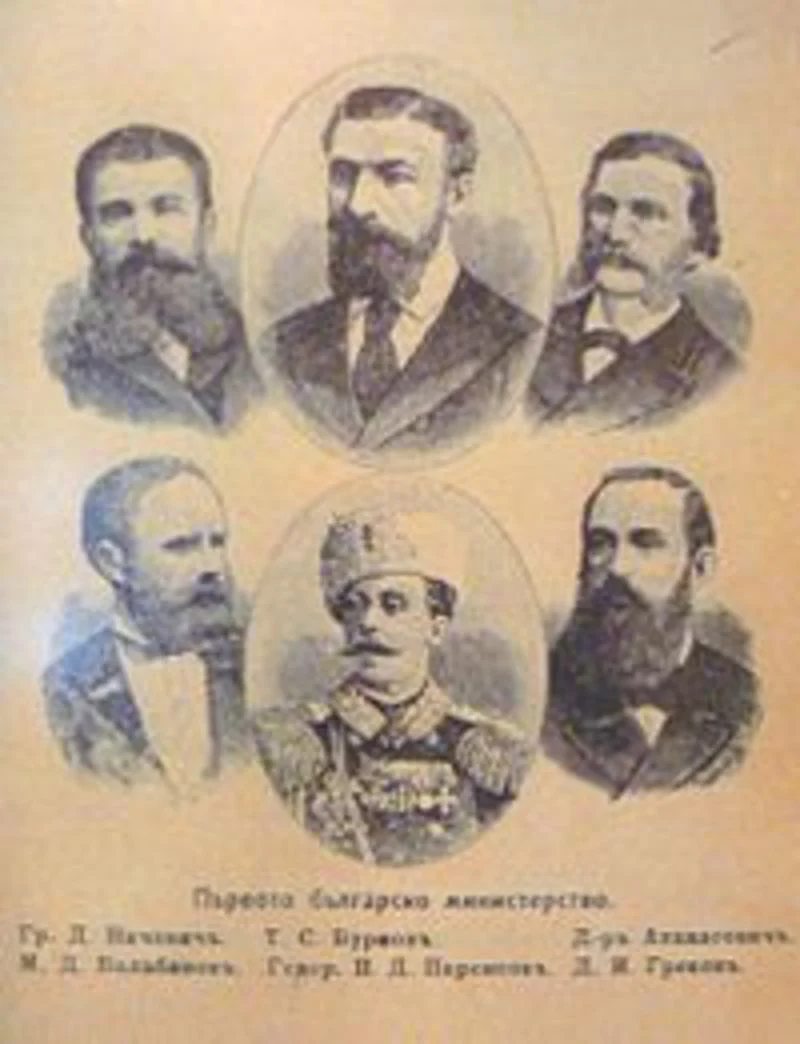 Migration Image