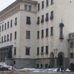 БНБ Българска народна банка сграда