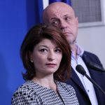 Парламент Десислава Атанасова