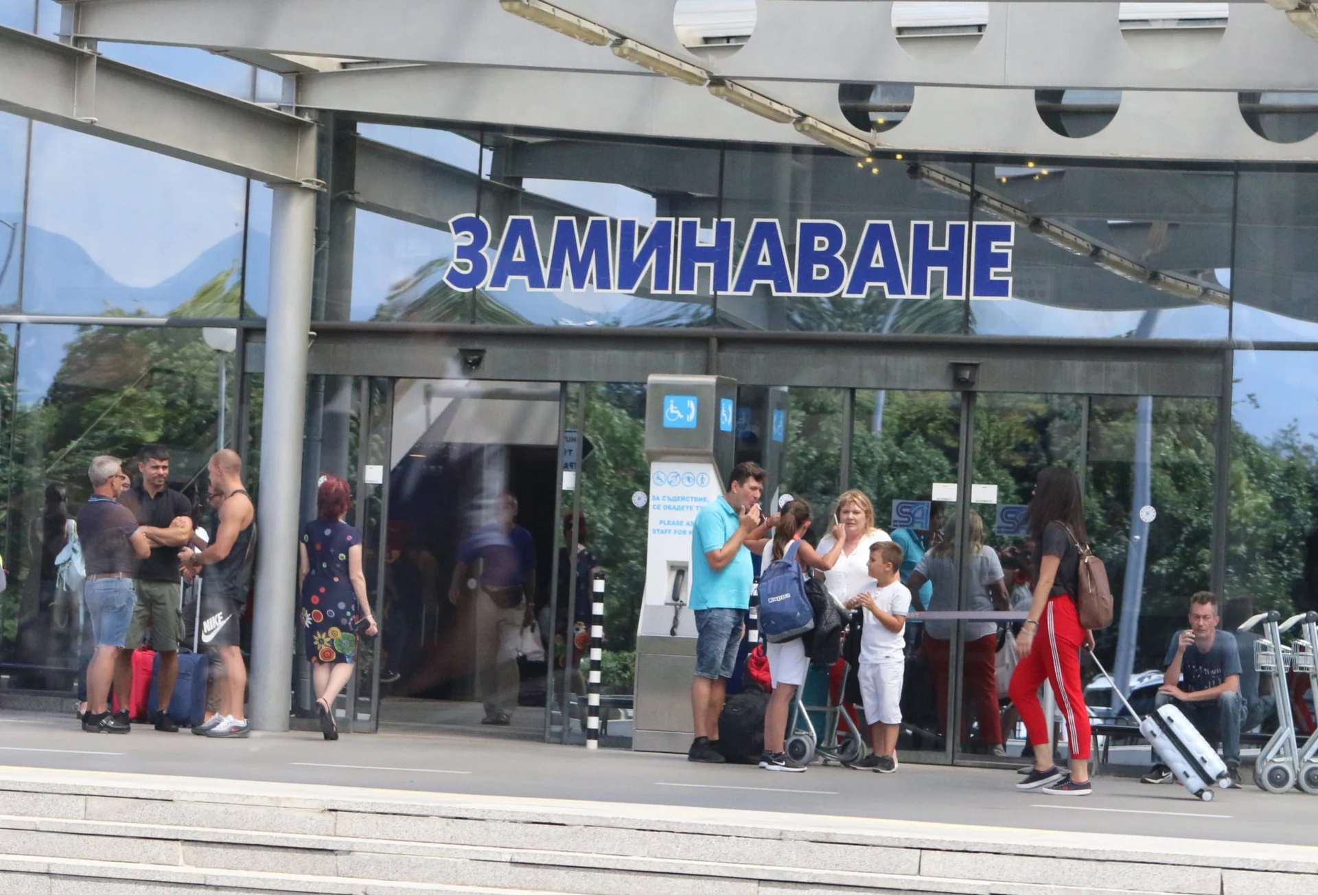 Аерогара летище София заминаващи - Терминал 1 пътници