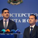 Радостин Василев
