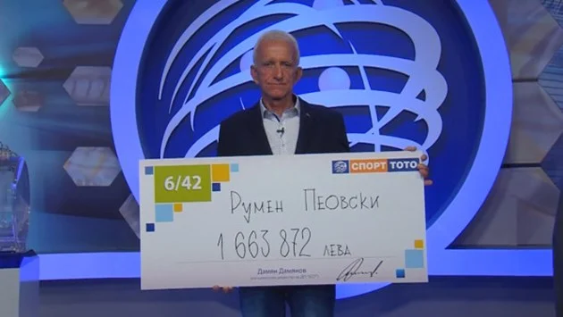 тото милионер