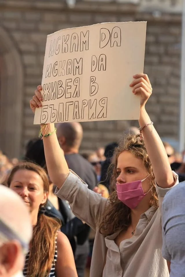 протест