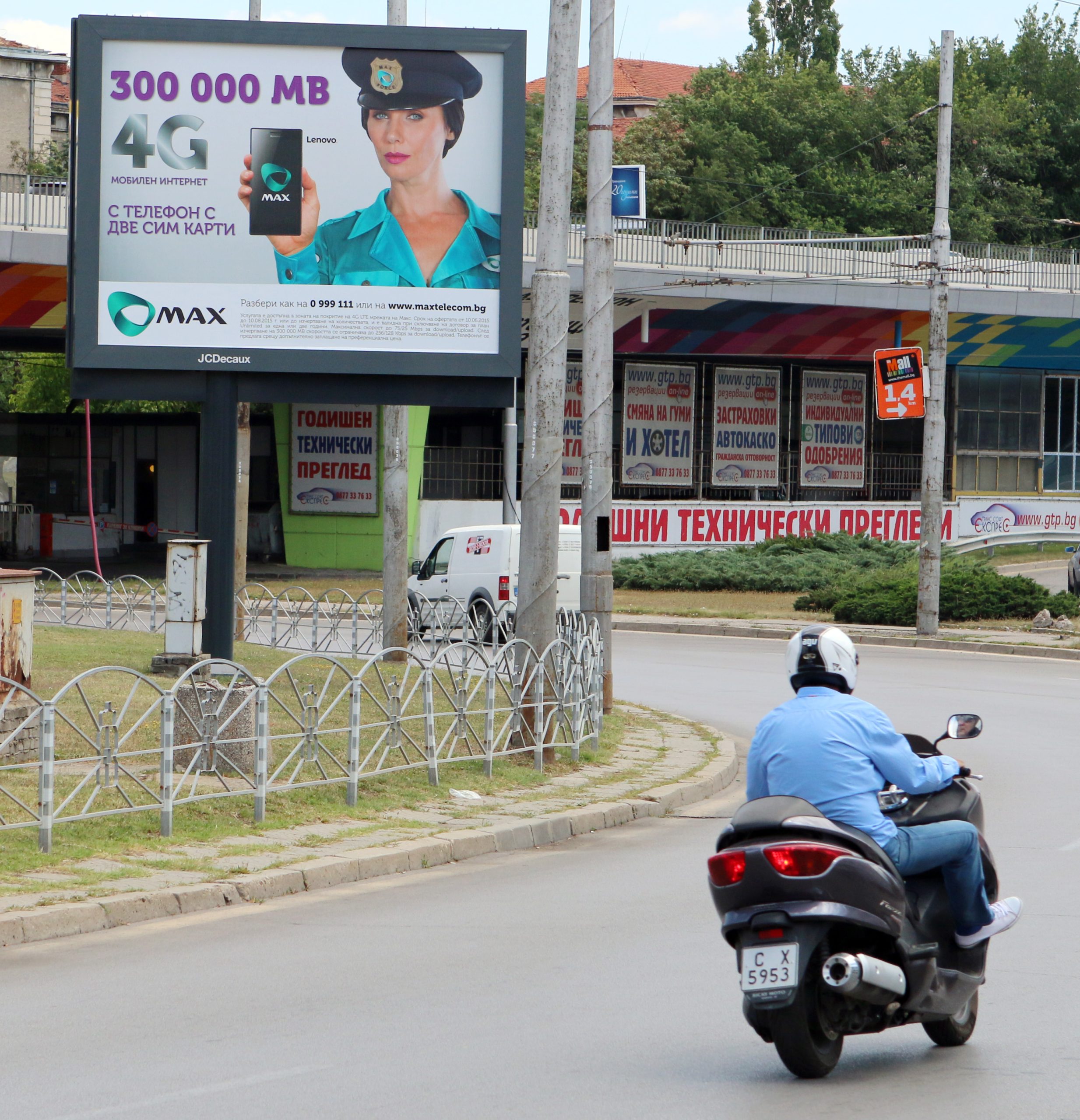 Реклама на Теленор Сержант Макс