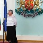 Диана Петкова