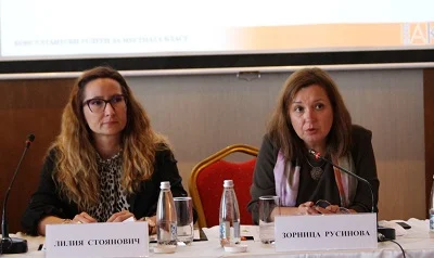 зорница русинова