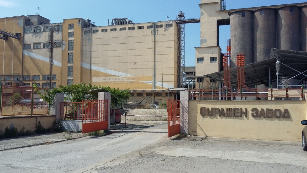 Фуражен завод