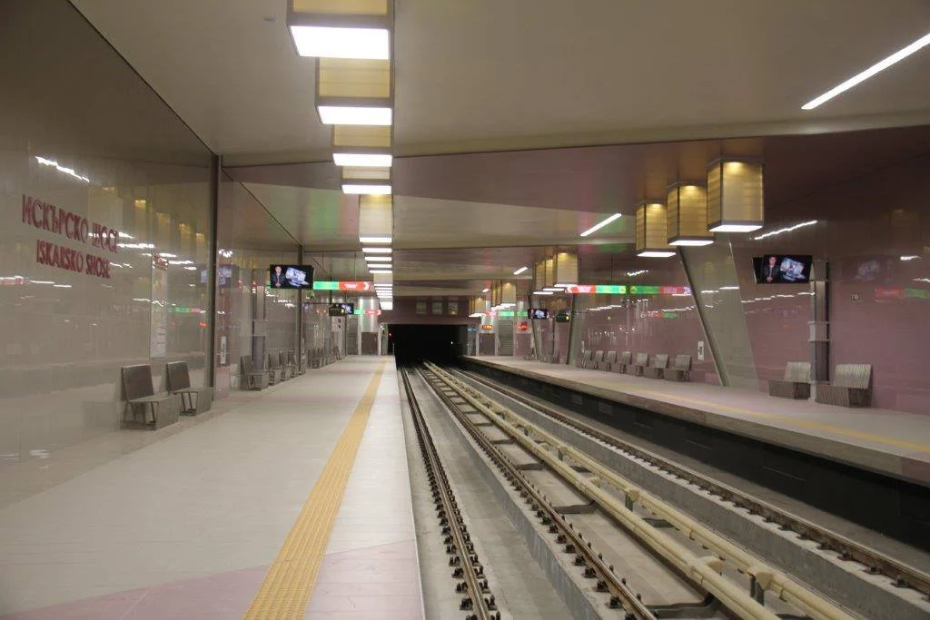 метро
