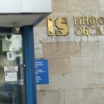 Информационно обслужване