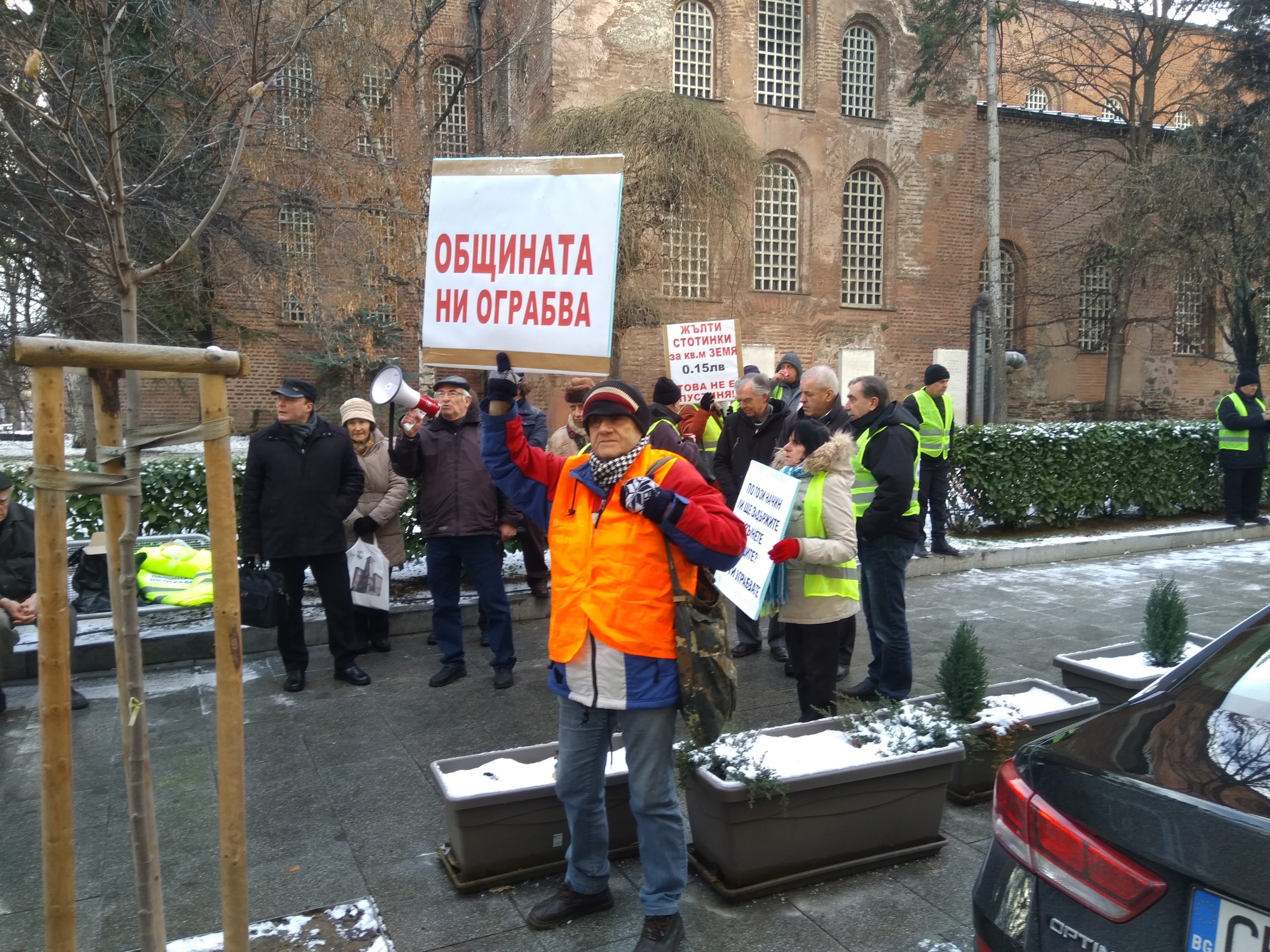 Протест пред софийска община
