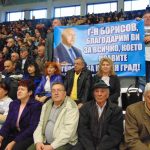 Бойко Борисов