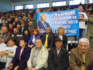Бойко Борисов