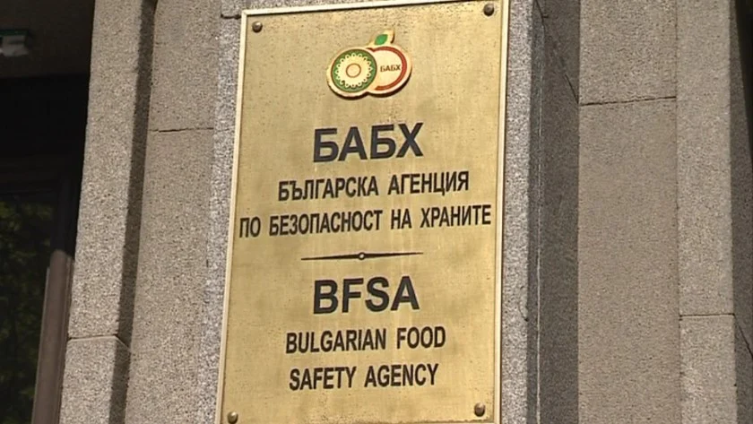 БАБХ